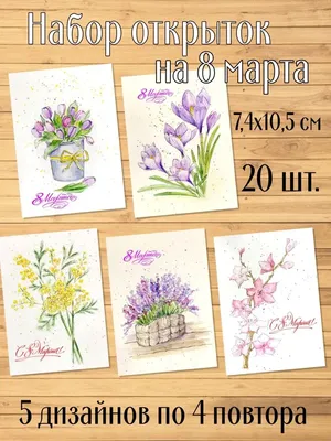 С 8 марта — с международным женским днем — Radio Star Five