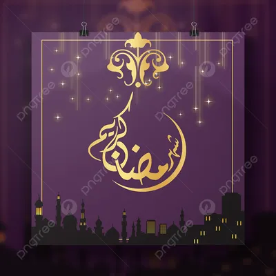 Ramadan скачать бесплатно Образ жизни на Android из каталога RuStore от  Кикматулин Рафаил Рустамович