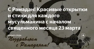 Идеи на тему «Быстрое сохранение» (17) в 2023 г | рамадан, архитектура  мечети, пляжные отели