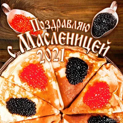 Масленица!!!!!!!
