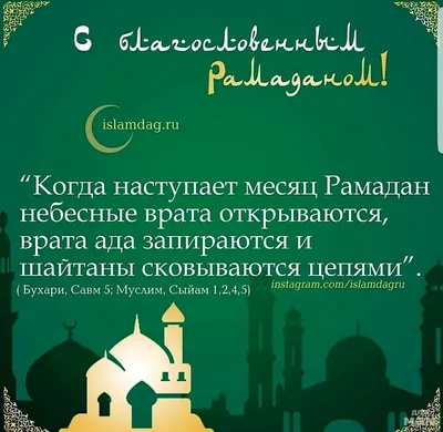 Рамадан карим приветствует красивые надписи для баннера исламского фона |  Премиум векторы