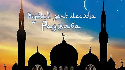 Бесплатные шаблоны открыток поздравлений с Рамаданом | Скачать дизайн и фон  открыток Рамадан онлайн | Canva