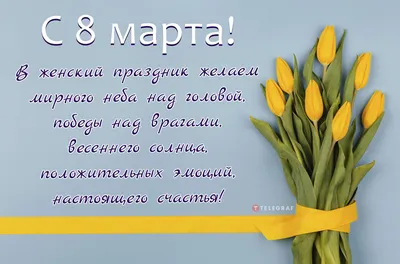 С 8 марта, СЕСТРА! Сказочная открытка - YouTube