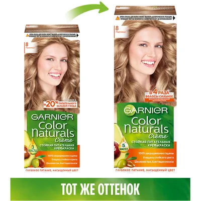 Краска для волос Garnier Color Naturals 8 Пшеница ᐈ Купить по выгодной цене  от Novus