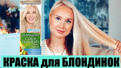 Garnier Color Naturals Крем-краска, тон 8 Пшеница - купить с доставкой по  выгодным ценам в интернет-магазине OZON (955602207)