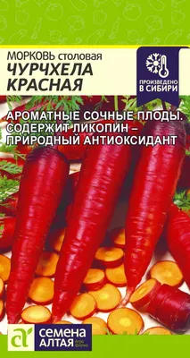 желтая морковь красная морковь вкусные овощи органические овощи PNG ,  свежие овощи, рисованной овощной иллюстрации, желтой моркови PNG картинки и  пнг PSD рисунок для бесплатной загрузки