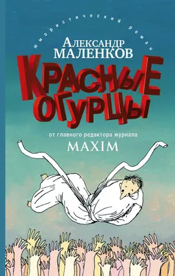РАННИЕ ОГУРЦЫ. Вырастим без лишних усилий - YouTube