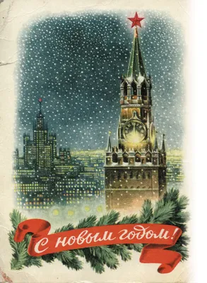 Билеты на Кремлёвскую ёлку 2023-24 \"Письмо Деду Морозу\" - купить билет на  ёлку в Кремле / Новогодняя ёлка в Кремле