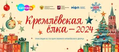 Новости МФП