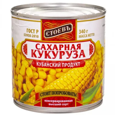 Сорта разноцветной кукурузы, и где ее используют - Agro-Market