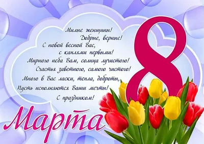 С международным женским днём 8 марта!За Вас,наши Рыбачки!!! - стр. 3 -  Рыболовный форум Эстонии