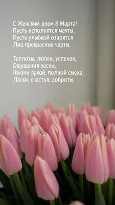 КОНКУРС РЕПОСТОВ ВКОНТАКТЕ В ПРЕДДВЕРИИ 8 МАРТА!