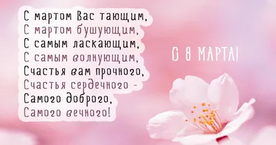 Оформление на 8 марта - шарами, фигурами, фотозоны