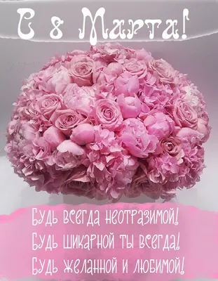 DIY ТОП 5 ОТКРЫТОК на 8 Марта своими руками ПРОСТО - YouTube