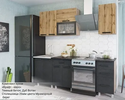 Кухонный гарнитур \"Мари\" 2,0м (Дуб Венге/Дуб Сонома/Тростник) купить  недорого в Новосибирске | Мебель54