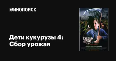 Тарелка для сервировки 3 предмета Кукуруза Акция / 1067-Z387 /уп.12/ купить  оптом по цене от 269.40 ₽