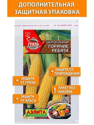 Прикольные картинки с надписями и кукуруза | Mixnews