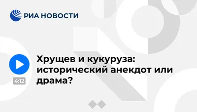 Искусственная кукуруза декоративный муляж маленький желтый 30 см