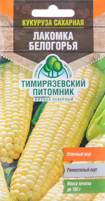 Кукуруза Золотой батам семена купить по низким ценам с доставкой в интернет  магазине Садовый Мир