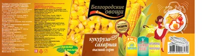 Семена Кукуруза Лакомка Белогорья 5г купить с доставкой в МЕГАСТРОЙ  Йошкар-Ола
