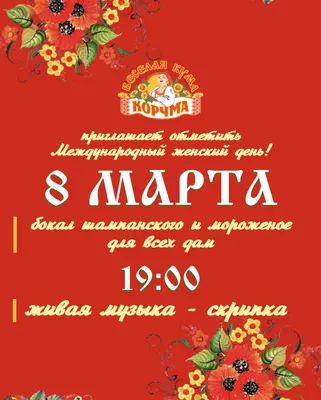 Кум! С 8 марта! Красивая открытка для Кума! Мигающая открытка ГИФ на  блестящем фоне. Большой букет красивых белых роз.