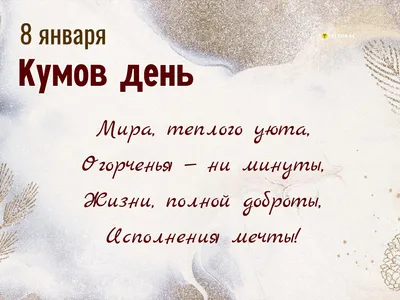 Схема для вишивки бісером \" Дорогой куме \" АВ-333 (рос): продажа, цена в  Калуше. Бисерное рукоделие от \"ІНТЕРНЕТ - МАГАЗИН \"ЛЕЛЕКА\"\" - 1329711644