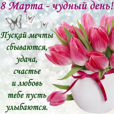 С 8 Марта Кума | С 8 Марта Кума | By Честный Животик | Facebook