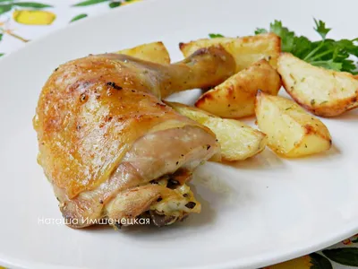 Фото к рецепту куриные голени с картошкой в духовке - Вторые блюда. Блюда  из курицы. Пошаговые рецепты с фото