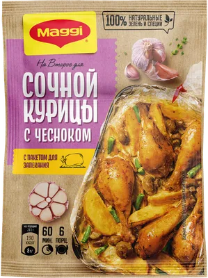 Тушеная картошка с курицей в кастрюле поэтапно