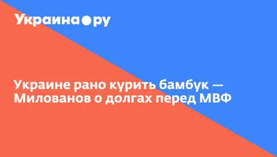 Купить уникально большой и красивый «лаки бамбук»