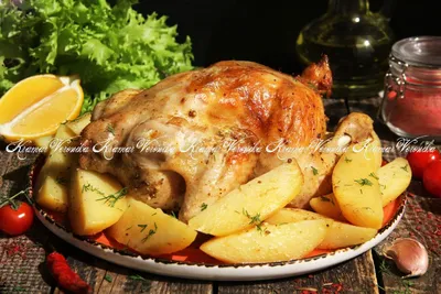 Курица целиком с картошкой в духовке. Пошаговый рецепт с фото | Кушать нет