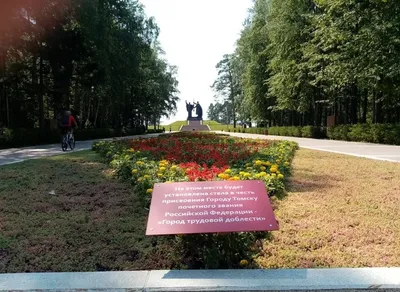 Лагерный сад – Это Сибирь!