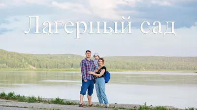 Скейтпарк в Лагерном Саду (Томск) │ Портфолио │ Компания FK-Ramps