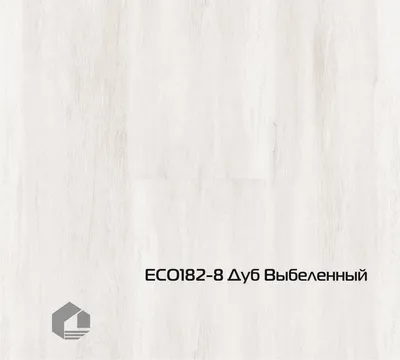 Ламинат Tarkett Estetica Дуб Данвиль белый | Напольные покрытия