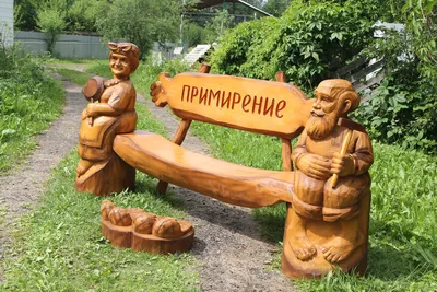 Скамейки садовые
