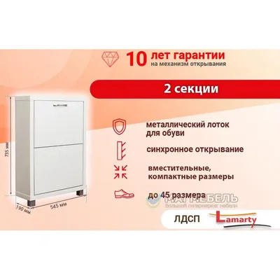 Стол ПГ 01 ЛДСП 1100(+320)*700 (ЛДСП Дуб молочный )+Компл ножек д/стола  (Металл) (Гнут с утонХром4/1 всего за 10 164₽ в магазине \"Уют\".