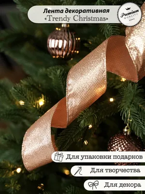 Вау! 9 красивых и необычных идей для украшения новогодней елки - Дом Mail.ru