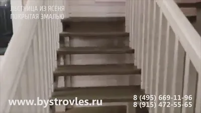 Купить Деревянная лестница из ясеня, ЭЛ 789, цена изготовления на заказ на  второй этаж (Москва)