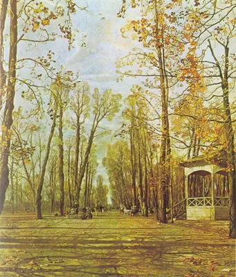 Исаак Израилевич Бродский - Аллея Летнего сада осенью, 1928, 108×126 см:  Описание произведения | Артхив