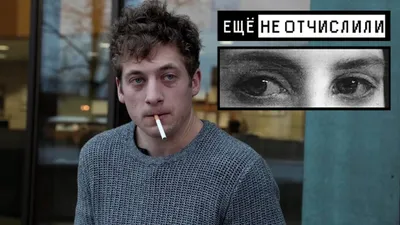 Lip Gallagher Cosplay | Shameless (U.S.) Amino