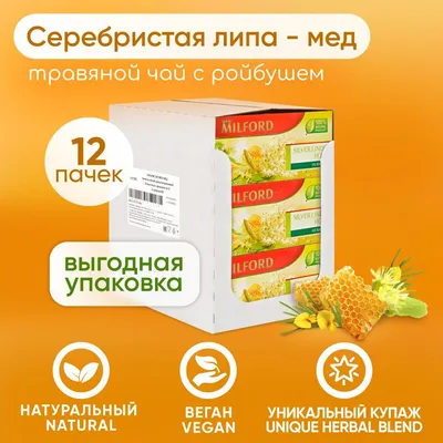 Самая компактная липа - мелколистная \"Ранчо\"