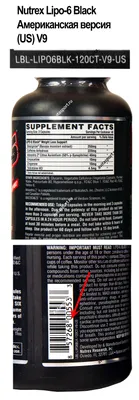 Nutrex Lipo 6 Black - Жиросжигатель для женщин и мужчин в 120 капсулах  купить товары для спорта и отдыхаё с быстрой доставкой на Яндекс Маркете
