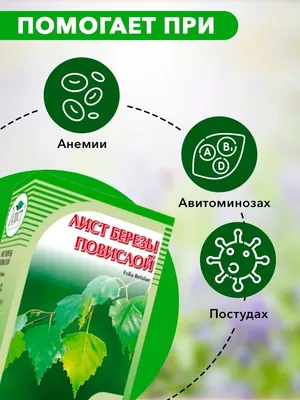 листья березы осени стоковое изображение. изображение насчитывающей конец -  16639041