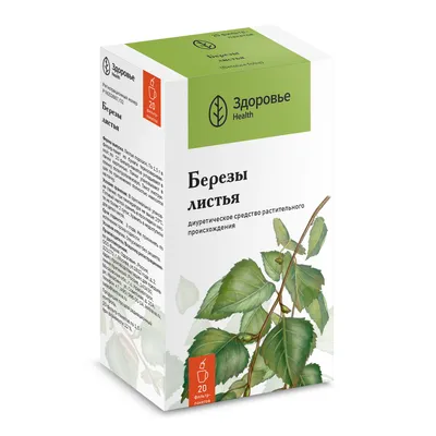 Листья березы осенние (57 см) (12 шт) (ID#758285937), цена: 29 ₴, купить на  Prom.ua