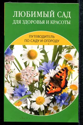 Купить нектар Фруктовый Сад апельсин 1.93 л, цены на Мегамаркет | Артикул:  100023688959