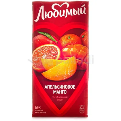 Нектар Любимый Сад 1,93л апельсин/манго купить за 224 руб. с доставкой на  дом в интернет-магазине «Palladi» в Южно-Сахалинске