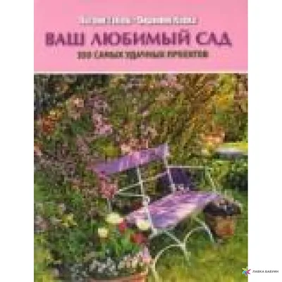 Штамп Memstory \"Первоцветы\" серия \"Любимый сад\" - купить в магазине  скрапбукинга Мемуарис