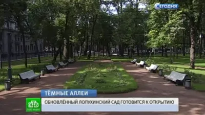 Места