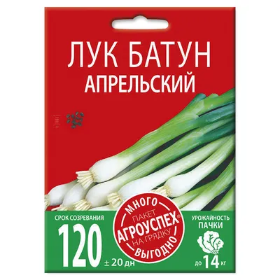 Семена Лук батун \"Апрельский\", 1 г (4662693) - Купить по цене от 8.60 руб.  | Интернет магазин SIMA-LAND.RU