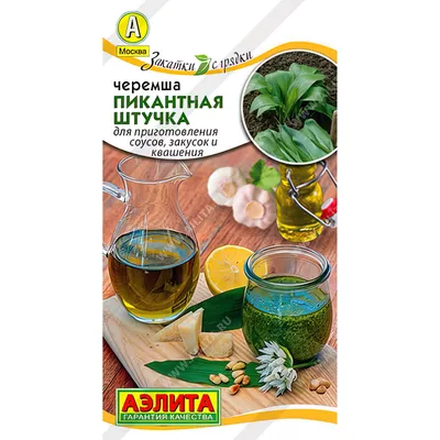 Медвежье лакомство